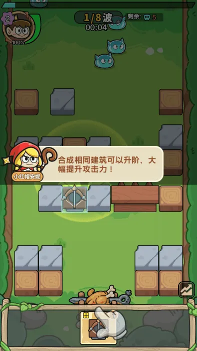 花园建造师2025最新版本 花园建造师2025最新版本