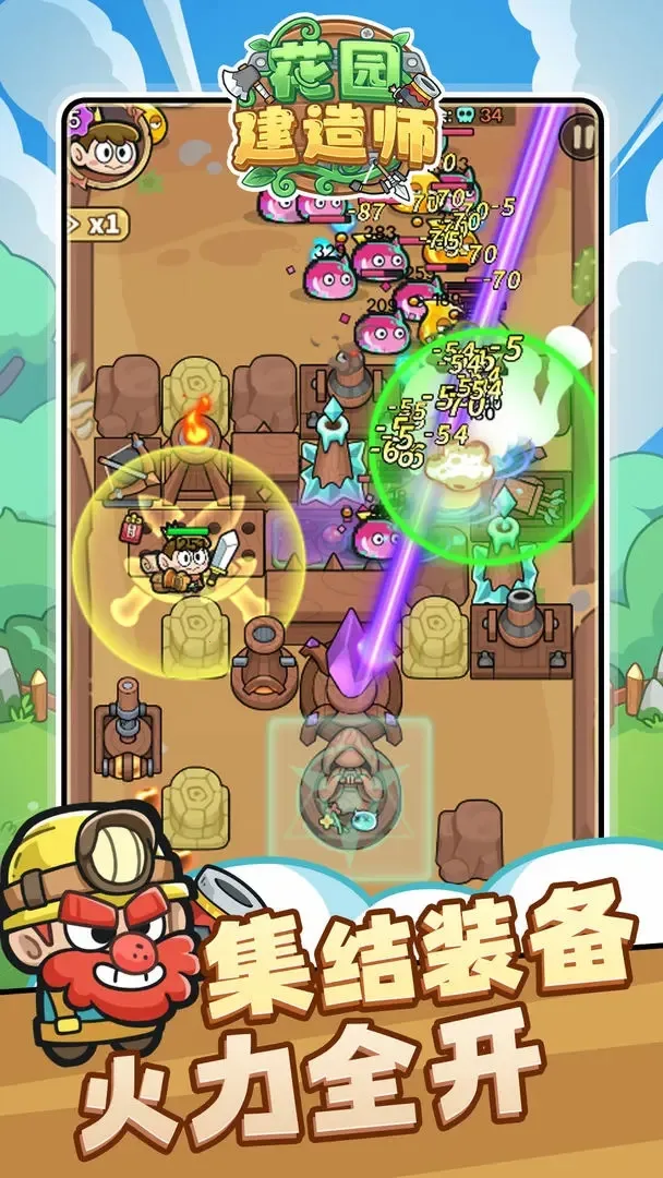 ԰ʦ2025°汾v1.0.3 ׿