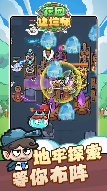 ԰ʦ2025°汾v1.0.3 ׿