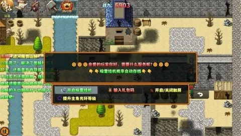 穿越之我无敌(修仙角色扮演游戏) 穿越之我无敌(修仙角色扮演游戏)