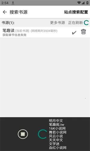 快点搜书2025下载安装 快点搜书2025下载安装