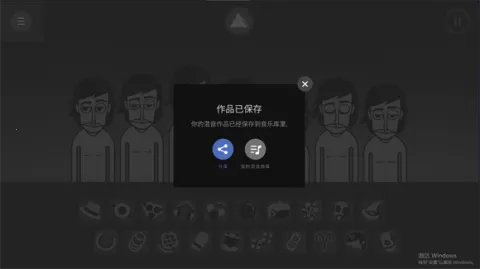 节奏盒子虚空模组(音乐游戏模组) 节奏盒子虚空模组(音乐游戏模组)