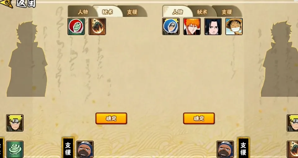 vsӰvs2025ذװv1.04 ׿