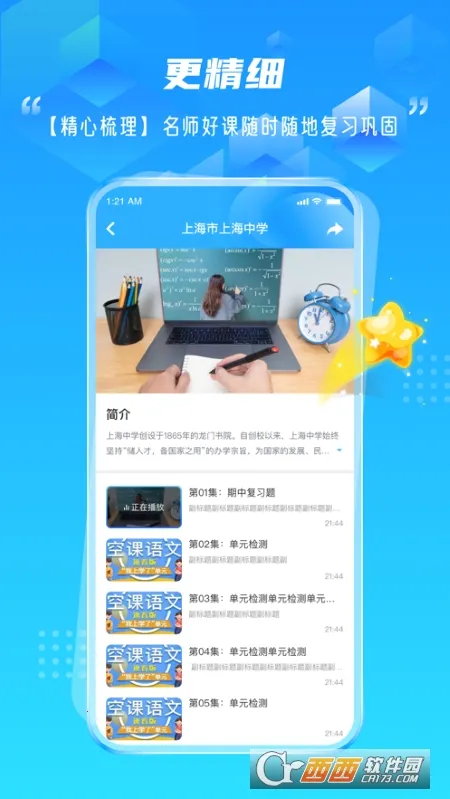 ӿп(Ͻƽ̨)v1.0.2 ֻ