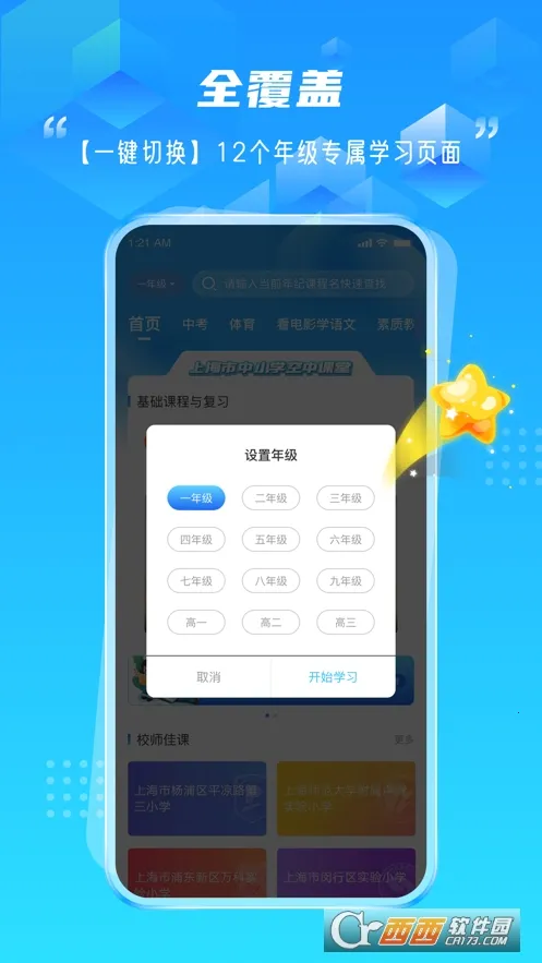 ӿп(Ͻƽ̨)v1.0.2 ֻ