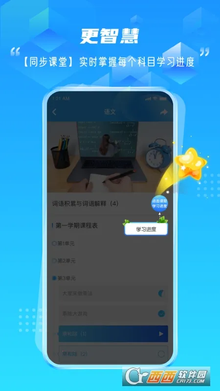 ӿп(Ͻƽ̨)v1.0.2 ֻ