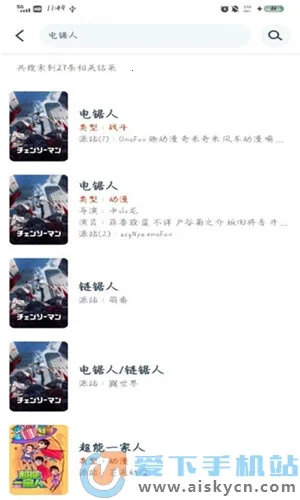 异次元动漫2025下载安装 异次元动漫2025下载安装