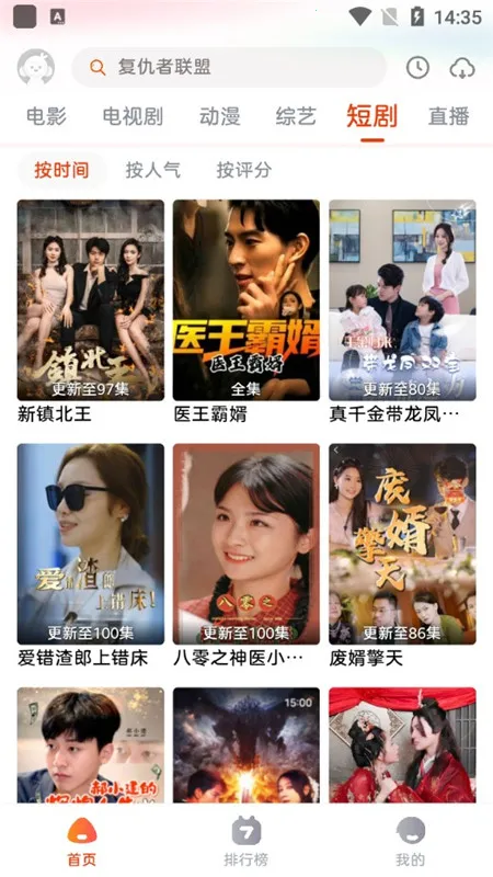 ݽӰ2025ٷ°汾v1.0.1 Ѱ