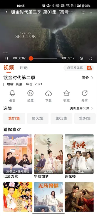 ݽӰ2025ٷ°汾v1.0.1 Ѱ