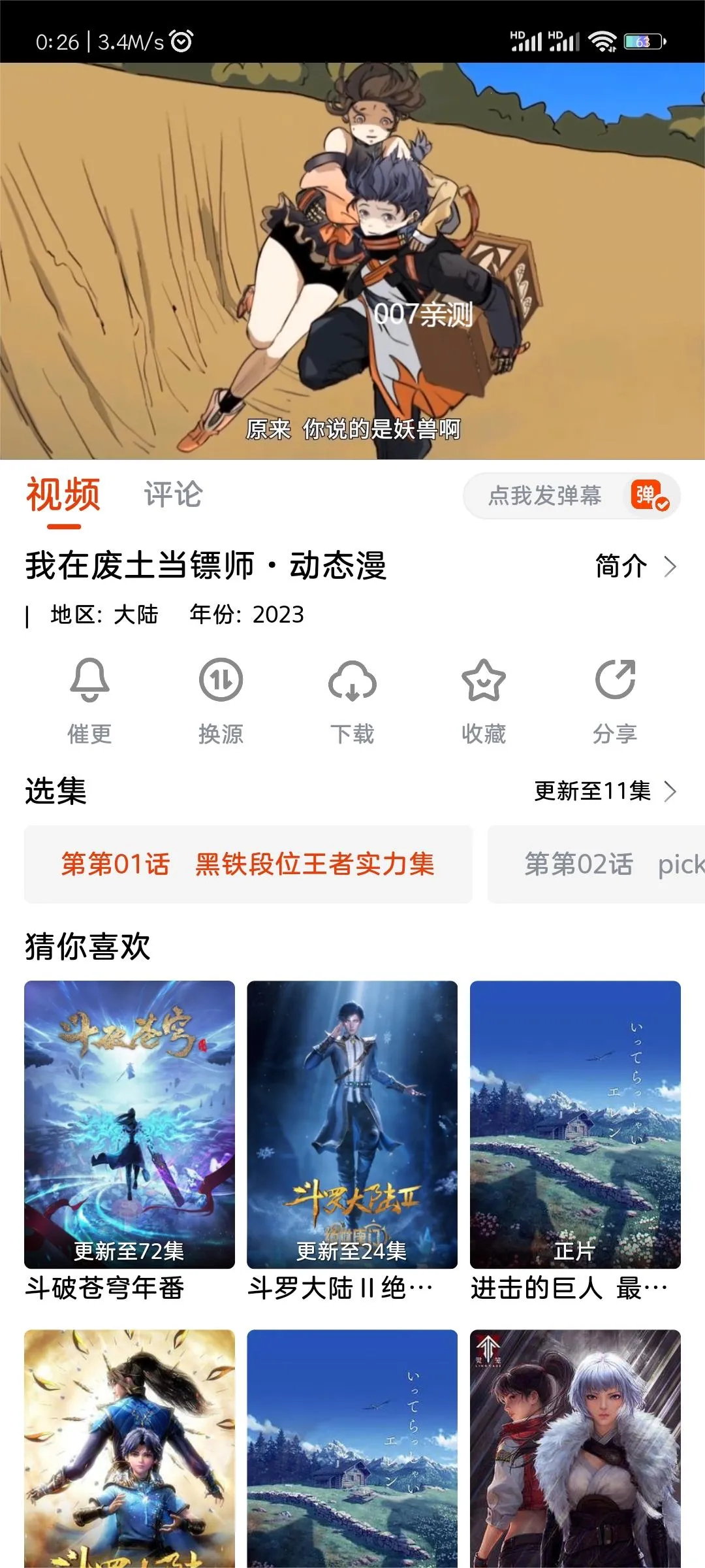 ݽӰ2025ٷ°汾v1.0.1 Ѱ