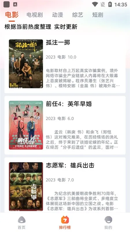 ݽӰ2025ٷ°汾v1.0.1 Ѱ