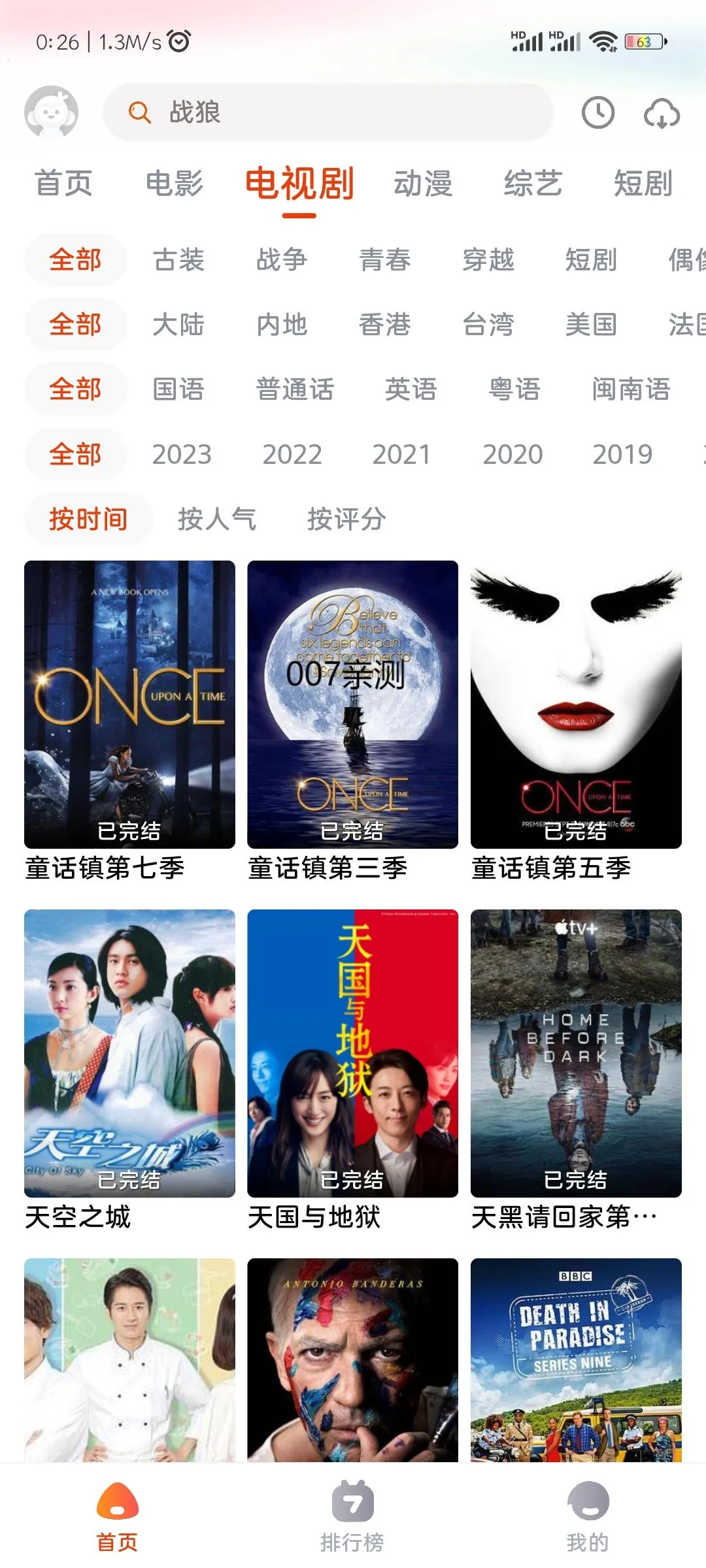 ݽӰ2025ٷ°汾v1.0.1 Ѱ