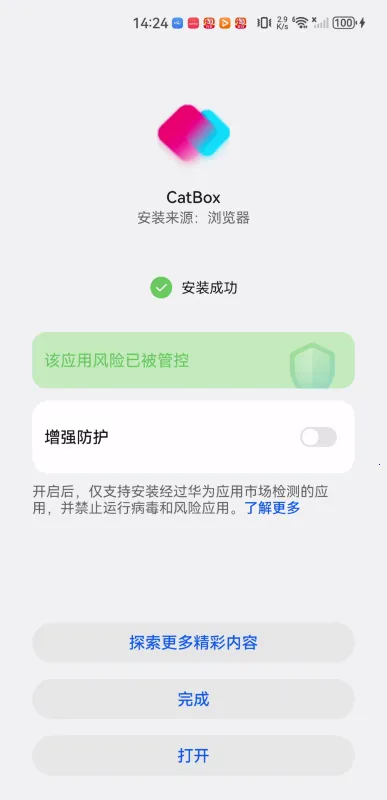 春盈天下(电视盒播放软件) 春盈天下(电视盒播放软件)