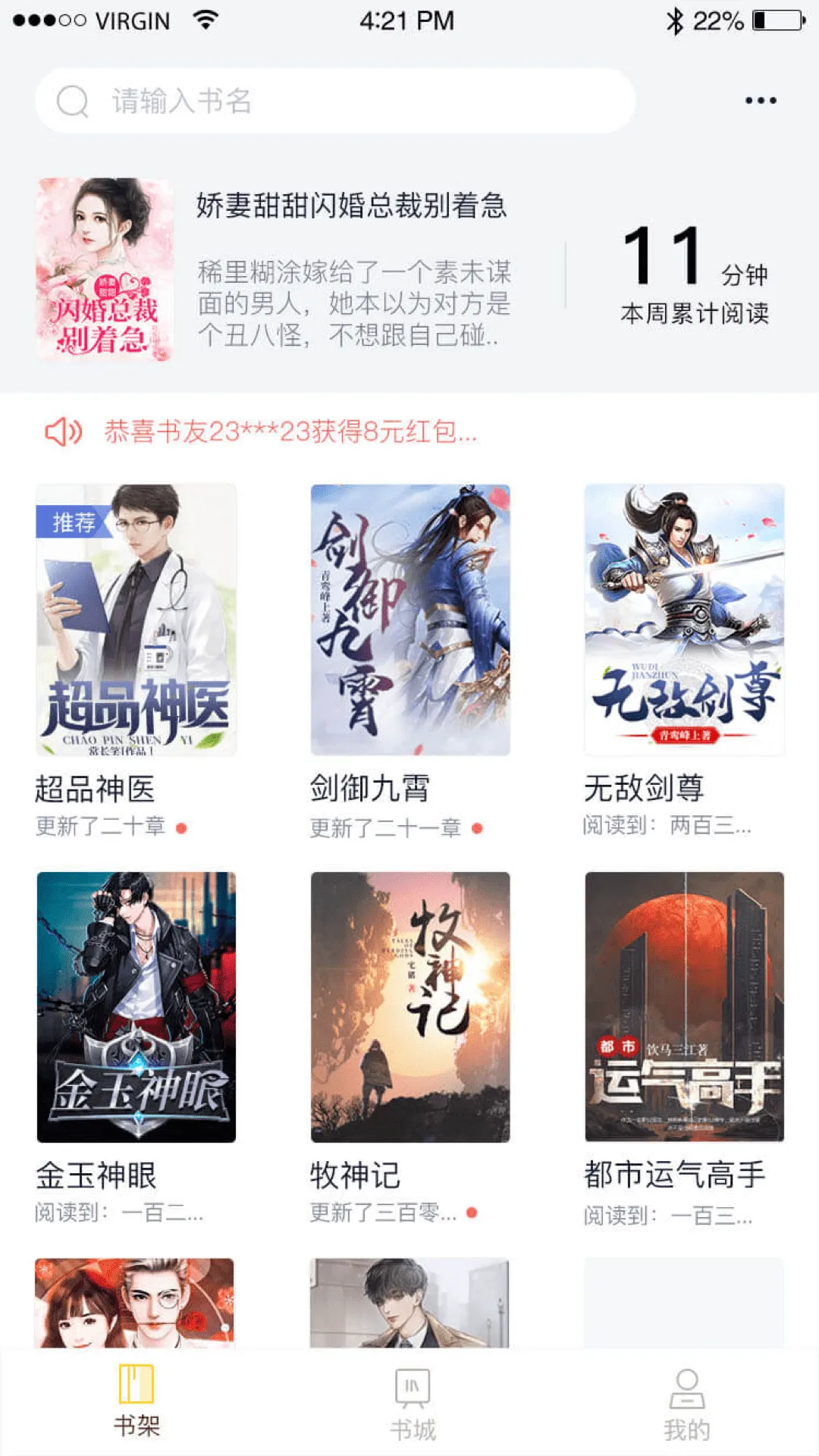 Ķ2025°汾v2.4.3 ֻ