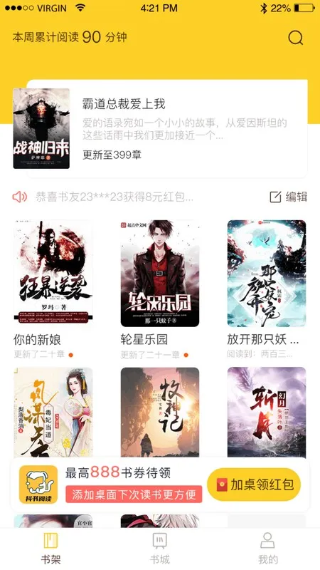 Ķ2025°汾v2.4.3 ֻ