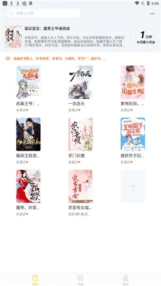 抖书阅读2025最新版本 抖书阅读2025最新版本