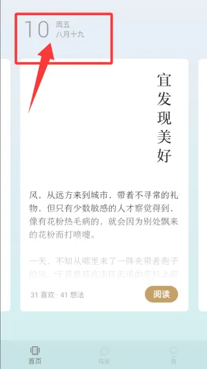 岛读2025下载安装 岛读2025下载安装