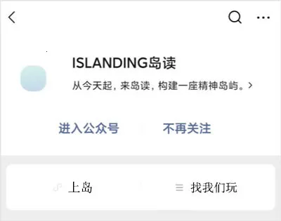 岛读2025下载安装 岛读2025下载安装