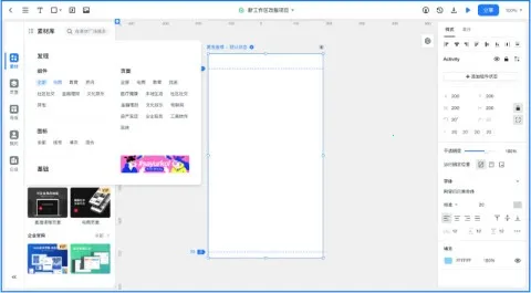墨刀2025下载安装 墨刀2025下载安装