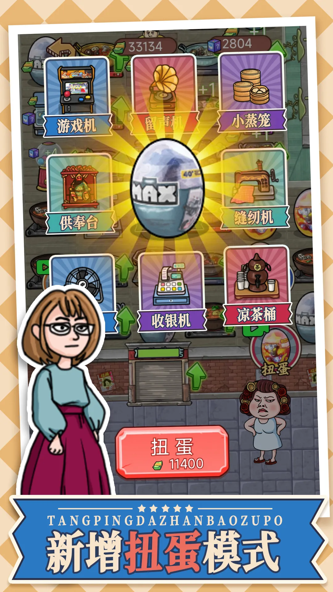 ƽս2025ٷ°汾v1.0 ֻ