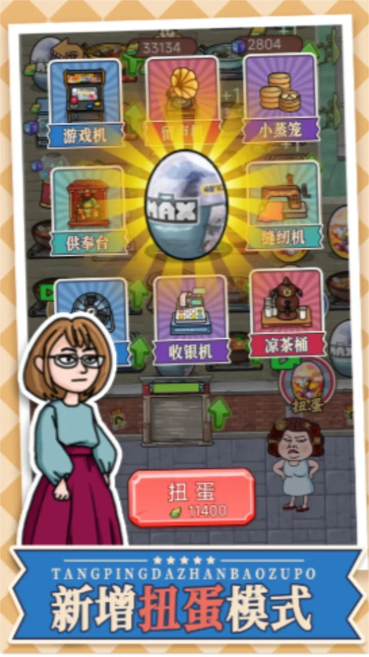 ƽս2025ٷ°汾v1.0 ֻ