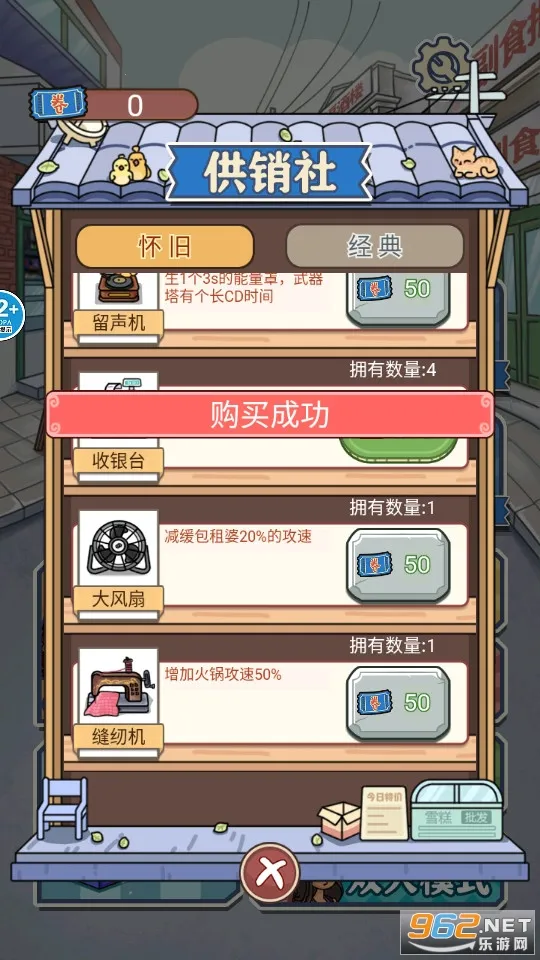 躺平大战包租婆2025官方最新版本 躺平大战包租婆2025官方最新版本