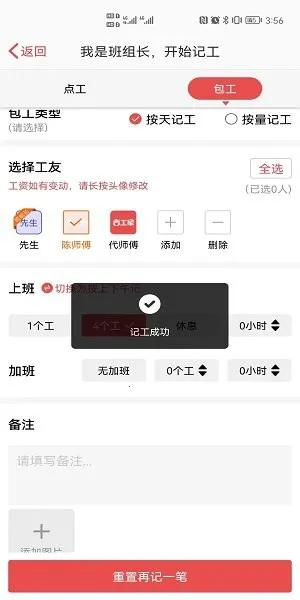 吉工家2025下载安装 吉工家2025下载安装