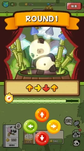 熊猫与竹林 第6张图