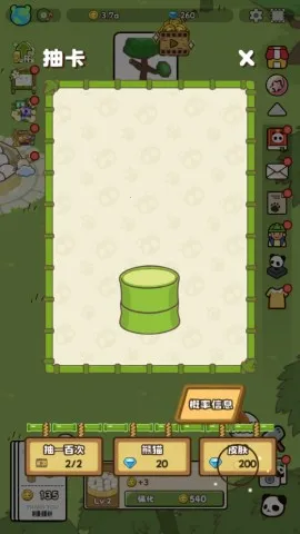 熊猫与竹林 第7张图