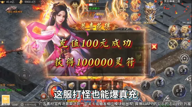 龙年倒贴版安卓版手机版 龙年倒贴版安卓版手机版