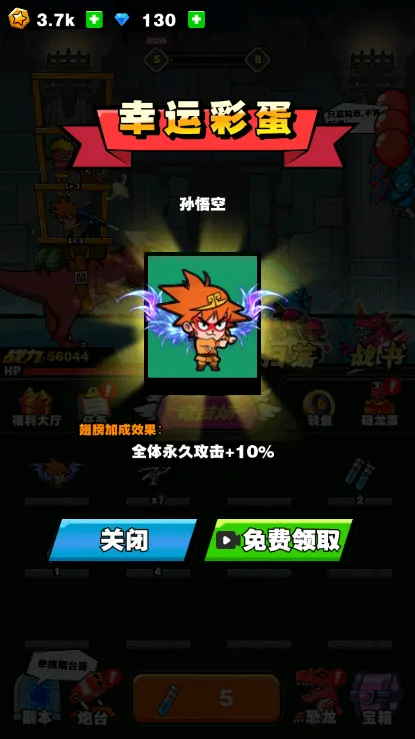 恐龙大炮2025最新版本 恐龙大炮2025最新版本