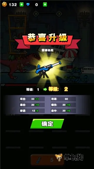 恐龙大炮2025最新版本 恐龙大炮2025最新版本