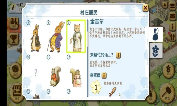 ȵص2025°汾v1.0.7 ֻ