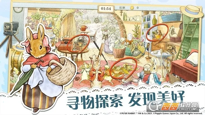 ȵص2025°汾v1.0.7 ֻ