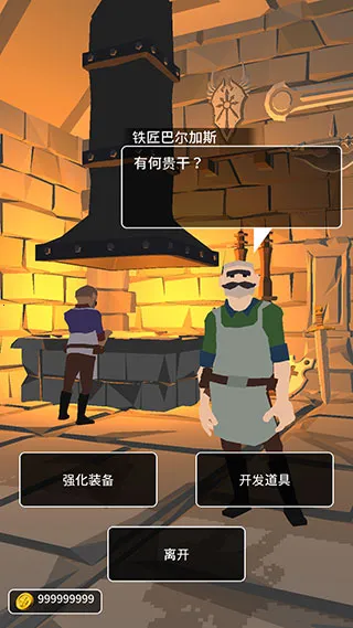 恶棍复仇者(动作冒险游戏) 恶棍复仇者(动作冒险游戏)