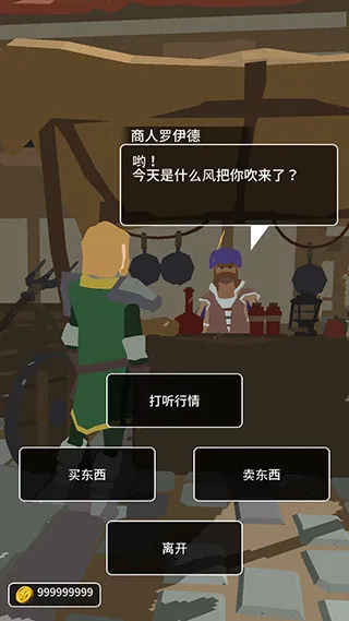 恶棍复仇者(动作冒险游戏) 恶棍复仇者(动作冒险游戏)