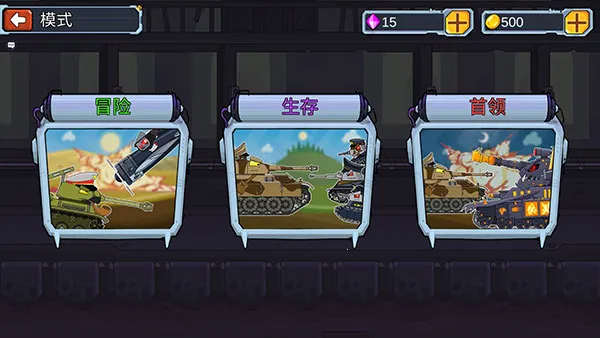 是兄弟就来打我2025官方正版 是兄弟就来打我2025官方正版