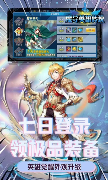 ħӢ۴˵(ɫϷ)v1.09 ٷ