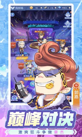 ħӢ۴˵(ɫϷ)v1.09 ٷ