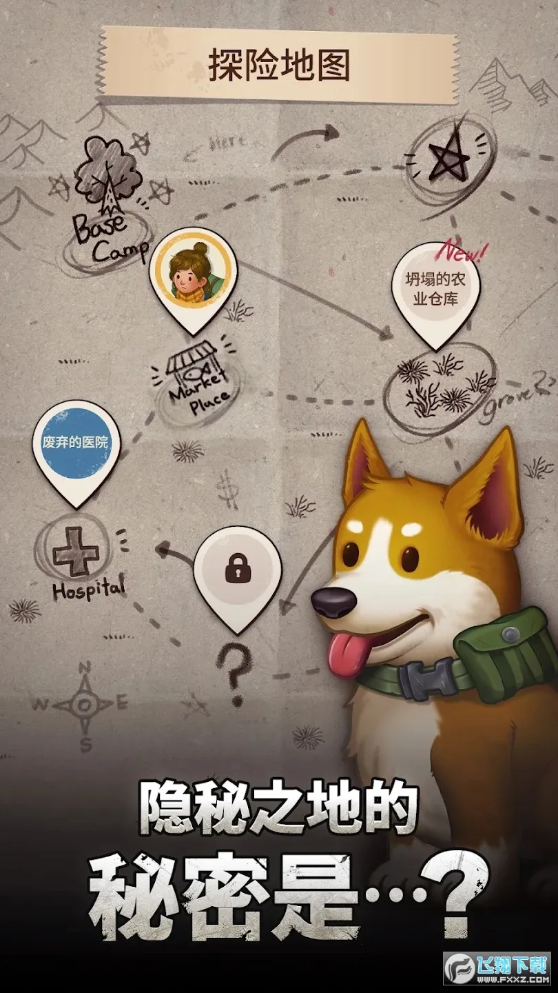 ϲ֮(ĩϷ)v1.36.1 Ѱ