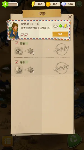 ϲ֮(ĩϷ)v1.36.1 Ѱ