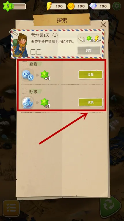 求生合并生存之地(末日生存游戏) 求生合并生存之地(末日生存游戏)