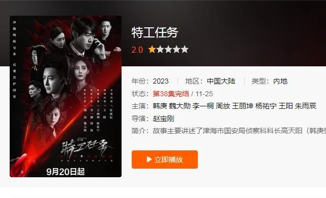 柚子影视(免费观影软件) 柚子影视(免费观影软件)