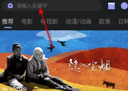 柚子影视(免费观影软件) 柚子影视(免费观影软件)