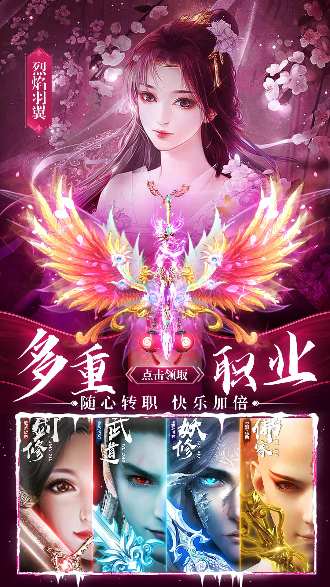 ԯ־(ɫϷ)v100.0.12 ٷ