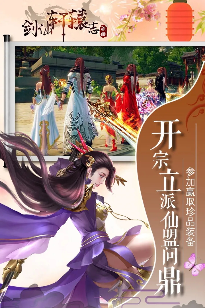 ԯ־(ɫϷ)v100.0.12 ٷ