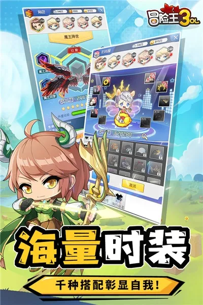 ð3OL2025ٷ°汾v10.1.14 ׿