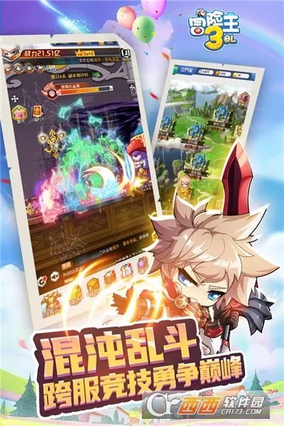 ð3OL2025ٷ°汾v10.1.14 ׿