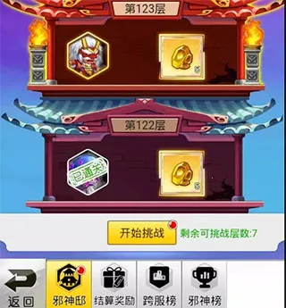 冒险王3OL2025官方最新版本 冒险王3OL2025官方最新版本