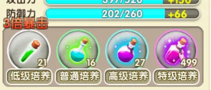 冒险王3OL2025官方最新版本 冒险王3OL2025官方最新版本